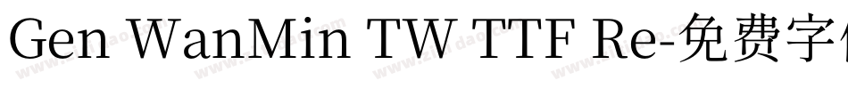Gen WanMin TW TTF Re字体转换